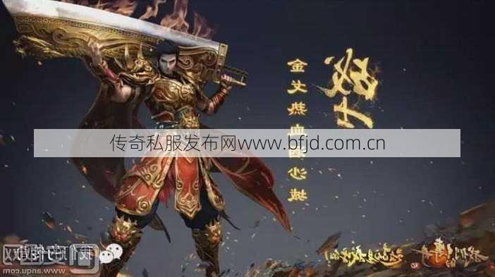 魔鬼传奇手fb职业类型，FB职业类型在魔鬼传奇中的华丽主要表现