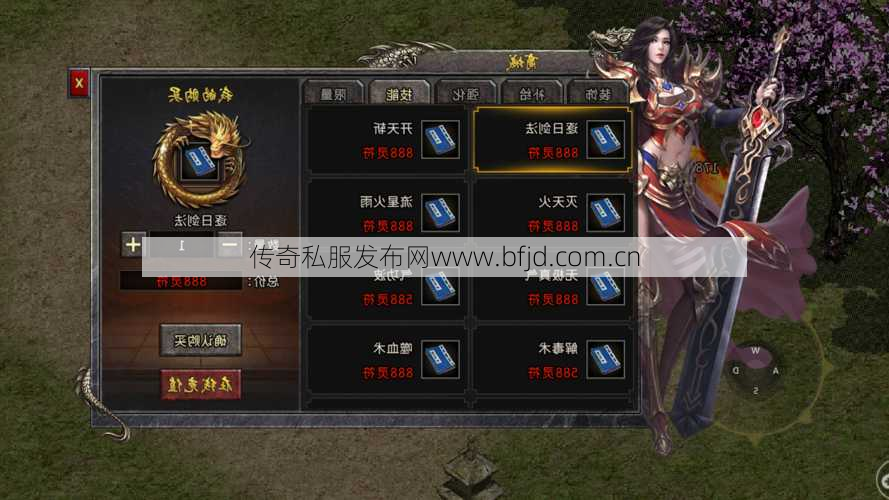 复古传奇职业类型满阶，复古传奇职业类型重现  第1张