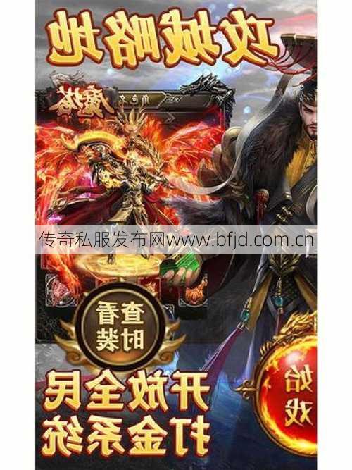 复古传奇1.76职业类型pk，1.76版复古传奇：职业类型比赛对决