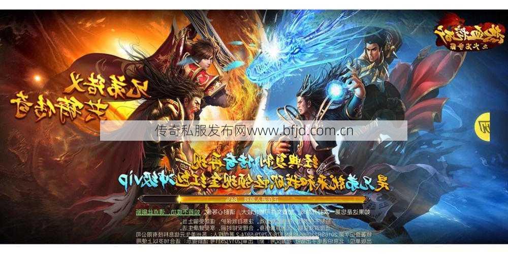 热血传奇如何打开职业类型，热血传奇:打开职业类型手册