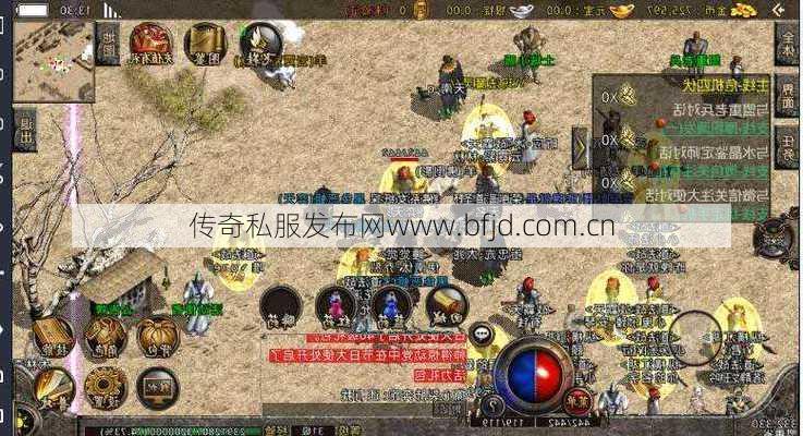 魔鬼传奇中的专业精神，第二职业帮你战斗魔鬼传奇！