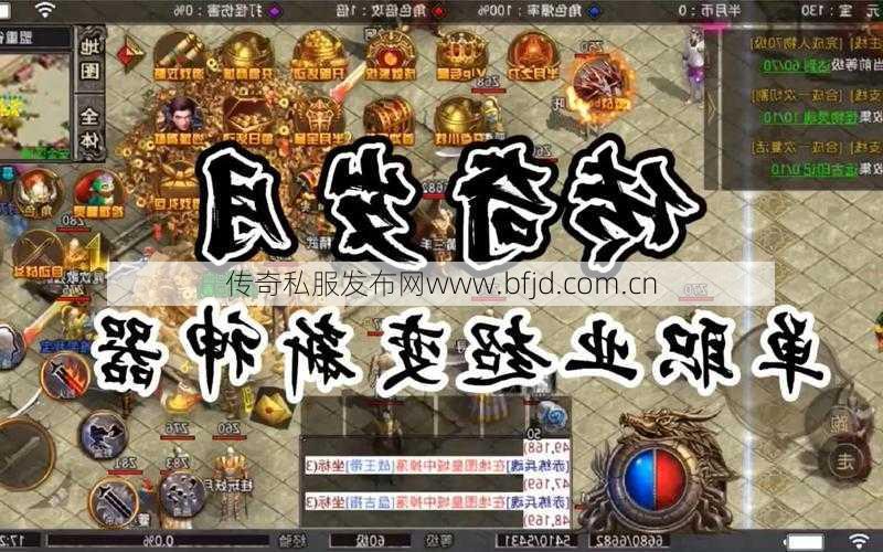 江苏欢娱传奇单职业,江苏传奇游戏聚焦单职业