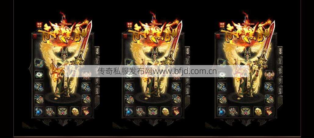 暗黑版本传奇三职业,传奇三职业黑暗版