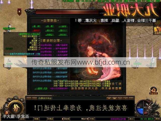 暗黑传奇选择什么职业好,暗黑传奇职业推荐