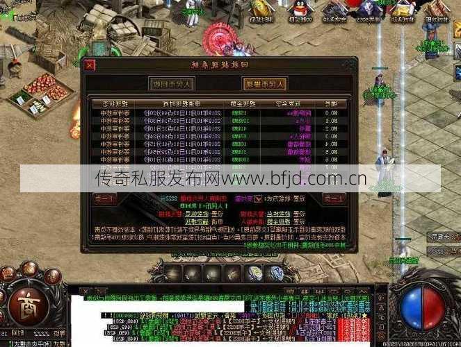 天神樱花单职业传奇,樱花神话：单职业传奇