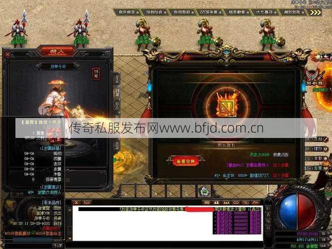 皇帝火龙单职业传奇，王者归来：火龙传奇