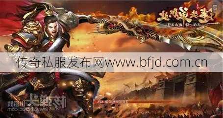 手机传奇双职业,双职业传奇手游推荐