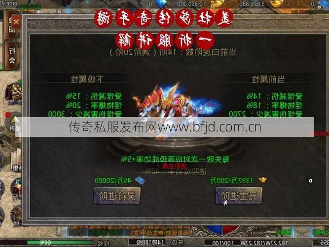 大牛复古单职业传奇，传奇回归：经典复古新体验