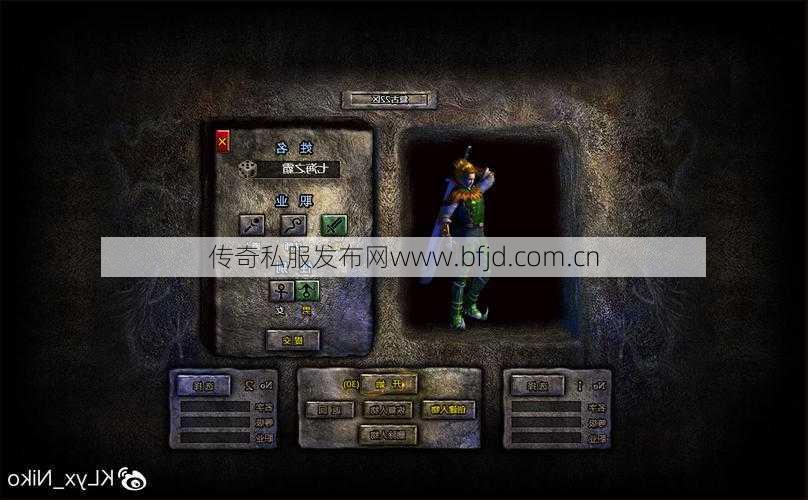 复古传奇职业见解视频,探寻复古传奇经典职业特点