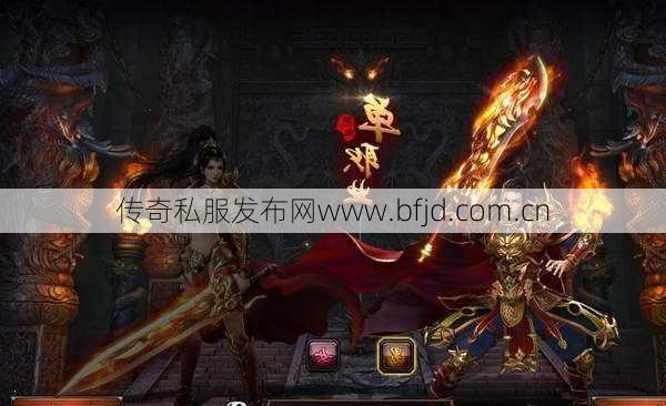 坐骑单职业传奇sf-重温经典，挥刀走天下！