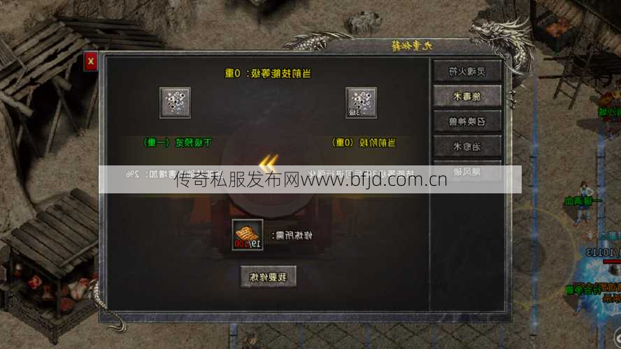 复古传奇职业任务怎么接,重温传奇职业任务接取技巧