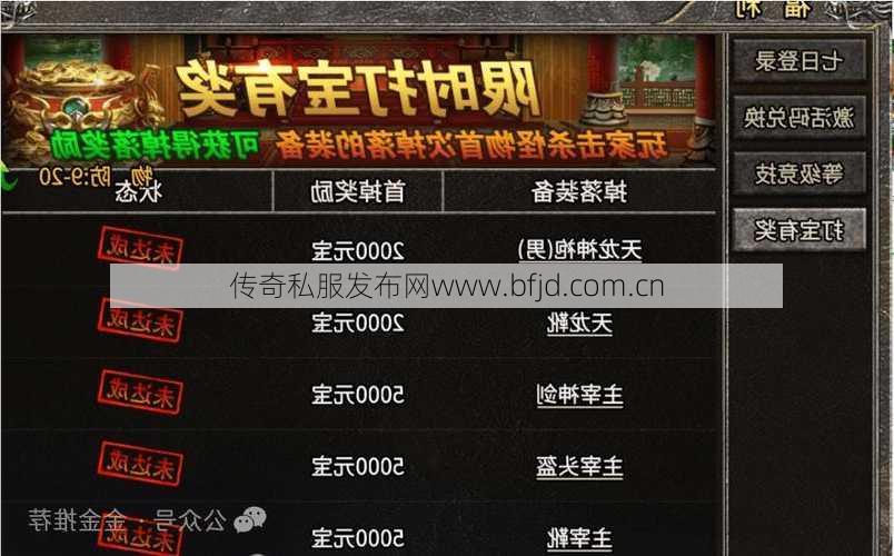 复古传奇六职业版本攻略,复古传奇六大职业攻略指南