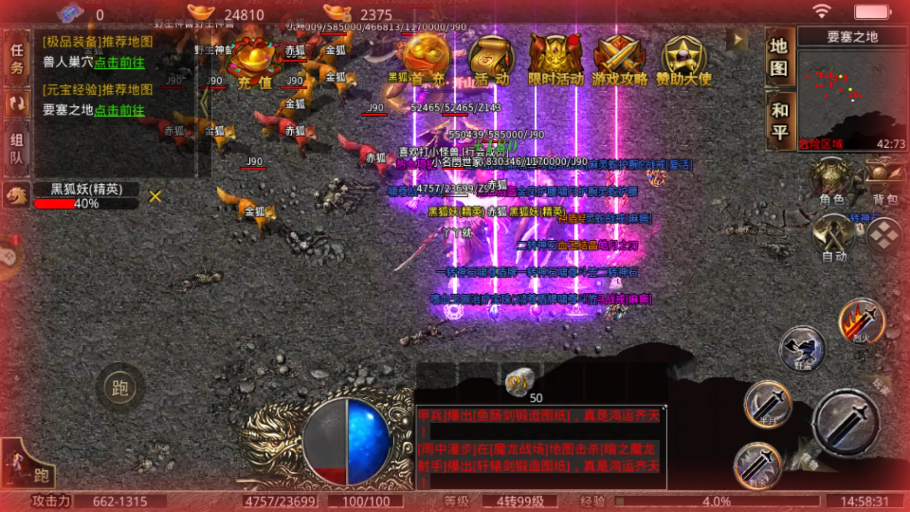 传奇SF游戏：从背景到玩法，全方位解析其魅力与乐趣!