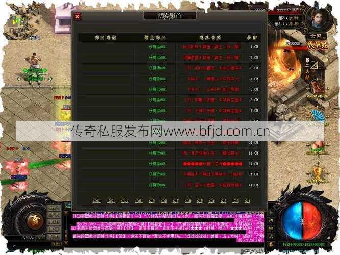 单职业传奇sf称号靠打-单职业传奇玩家如何赢得称号？