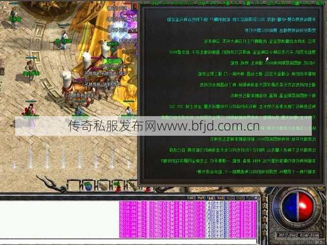 30级道士最佳挂机地点指南