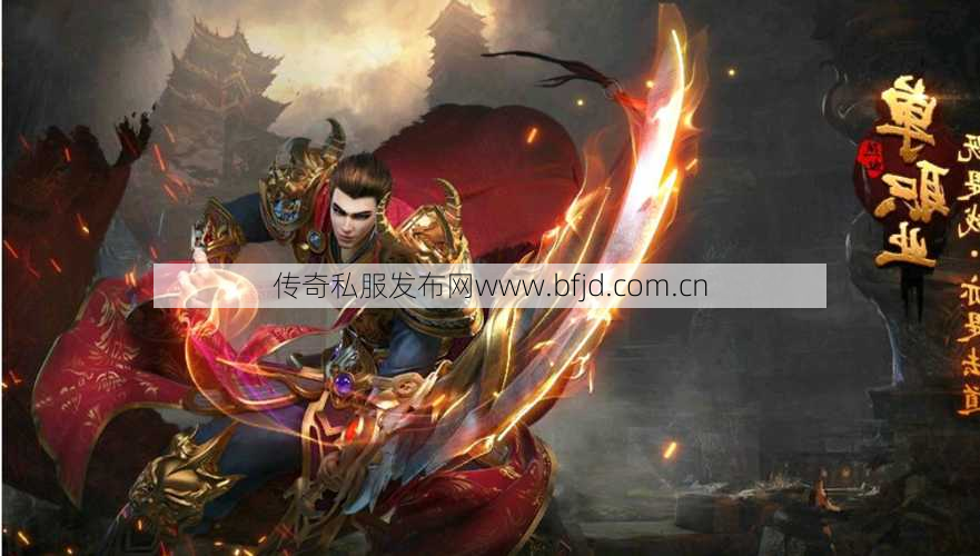 公众号传奇单职业,单职业传奇：经典重现！