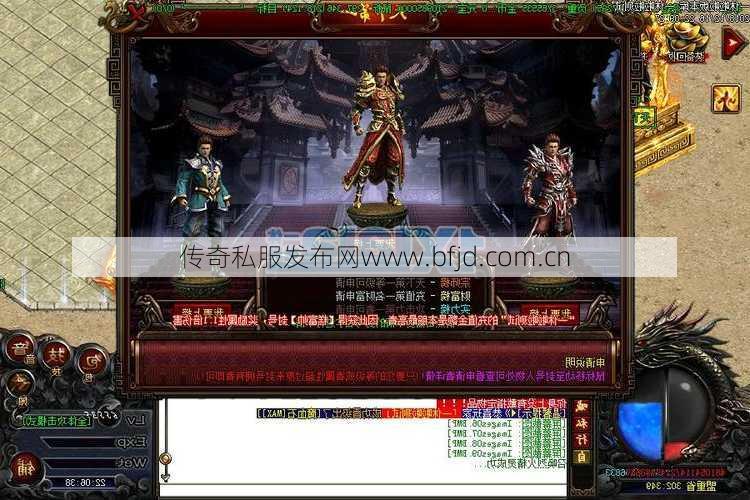 公益传奇单职业下载,传奇单职业免费下载