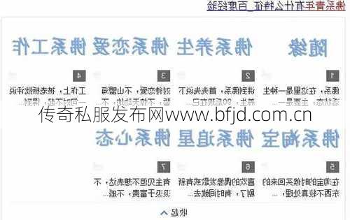 佛道同行网名取名攻略