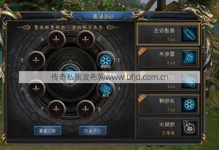 传统传奇职业技能，经典职业技能再现  第2张