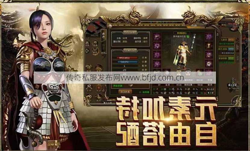 传奇发布网:传说回归六个职业引擎，六个职业回归传奇世界