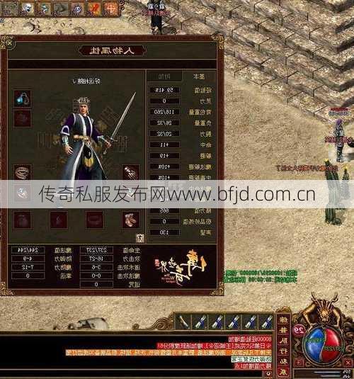 新开传奇网站:传奇道士如何培养神兽？