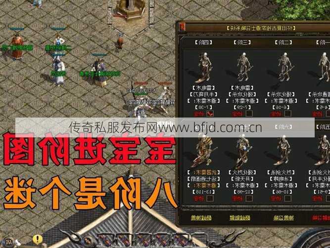 新开传奇网站:传奇道士如何训练狗宝宝提升战斗实力