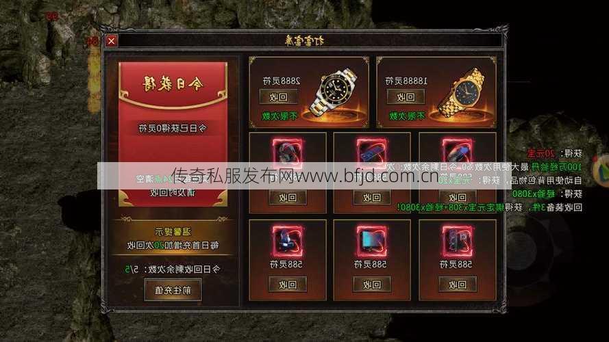 单职业传奇 - 传奇sf三大职业胁制-传奇sf三大职业PK必备攻略