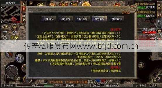 sf999 - 传奇法师若何停止庇护