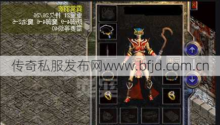 传奇法师若何获取新服拆