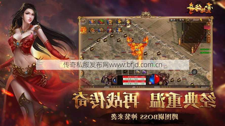 传奇单职业合击手游,传奇手游单职业全新合击版