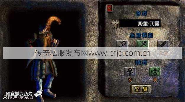 若何选择传奇SF的职业——若何在传奇游戏中选择职业？