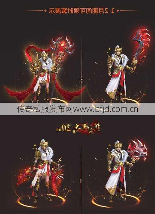 传奇单职业送时拆,传奇单职业限时赠送打扮！