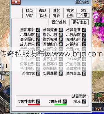 传奇游戏私服大揭秘- 传奇但职业脱机挂,职业脱机挂，成就传奇巅峰