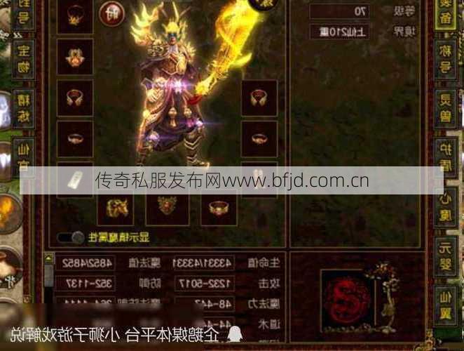 传奇世界龙鳞手镯怎么合成,传奇世界：龙鳞手镯合成攻略