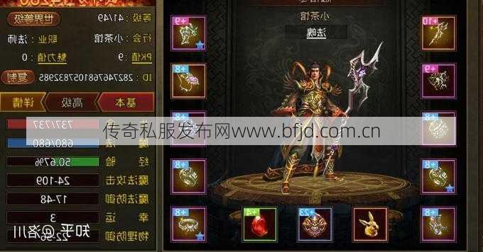 传奇世界职业哪个凶猛,传奇世界哪个职业最强？