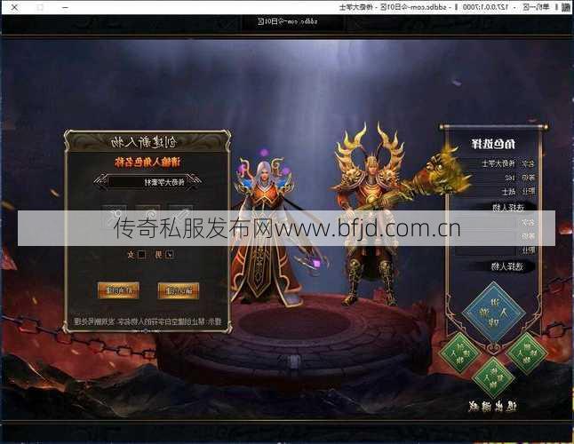 传奇三新手玩什么职业,传奇三新手合适选择哪个职业