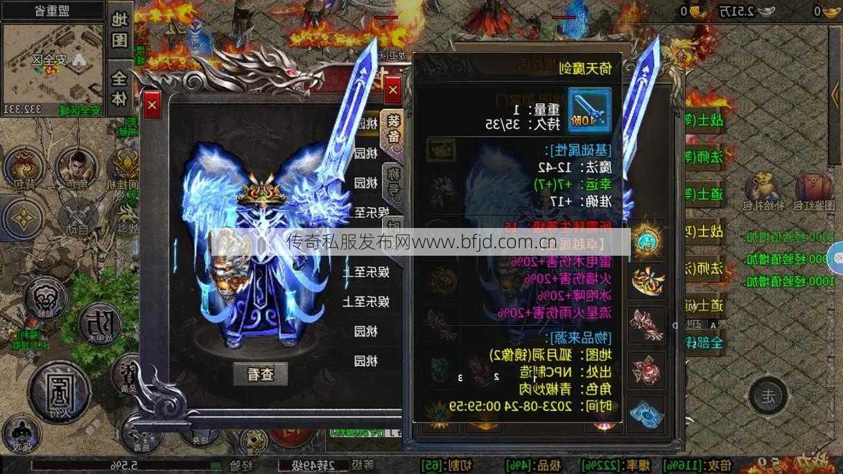 传奇好坏阐发:传奇sf魔兽职业-魔兽sf职业大全)