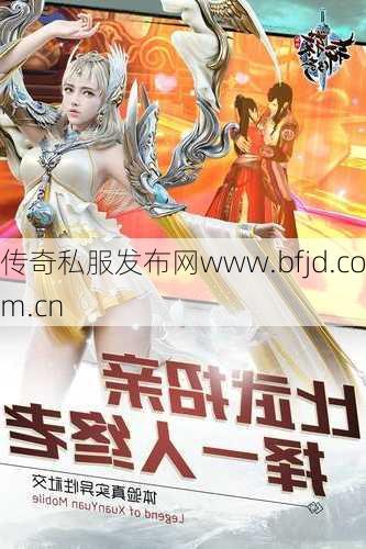 传奇异色:2018轩辕传奇sf布衣职业-2018轩辕传奇游戏合适新手玩的职业