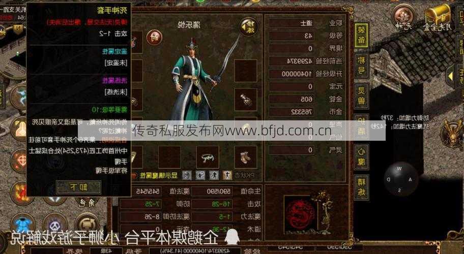 传奇sf道士怎么选职业更好-传奇游戏中更佳道士职业选择