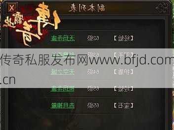 传奇sf霸业各职业阐发-传奇sf霸业职业阐发汇总