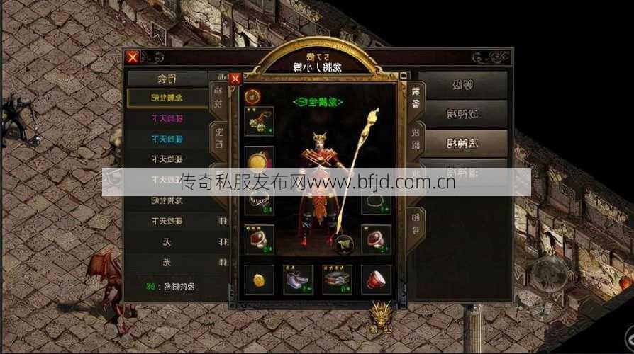 传奇sf贫民玩什么职业-贫民在传奇sf中该如何选择职业