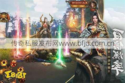 传奇sf荣耀里职业对比-传奇sf荣耀 职业对比