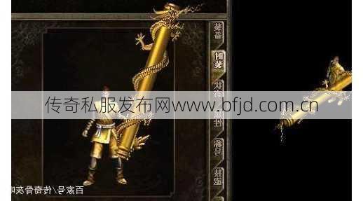 传奇大神秘籍:传奇sf英雄哪个职业好玩-传奇sf英雄职业推荐