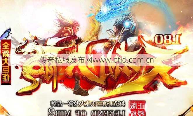 传奇sf职业者小说-职业玩家传奇小说