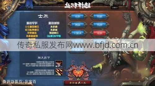 传奇sf英雄职业怎么选择-传奇游戏英雄职业选择指南