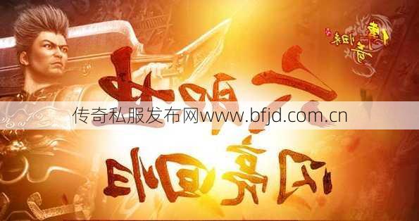 传奇sf真六职业假人-传奇sf重磅更新：真六职业假人上线！