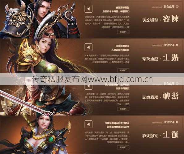 传奇sf盒子 推荐哪个职业-经典传奇游戏适合哪个职业