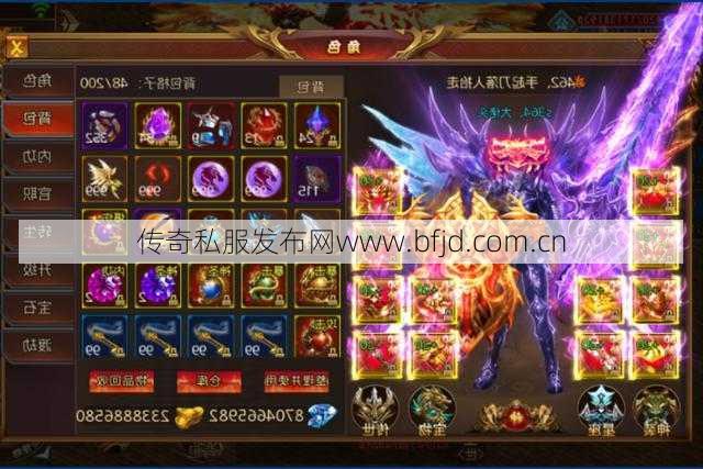 传奇 单职业手机游戏,手机版传奇游戏独享职业版