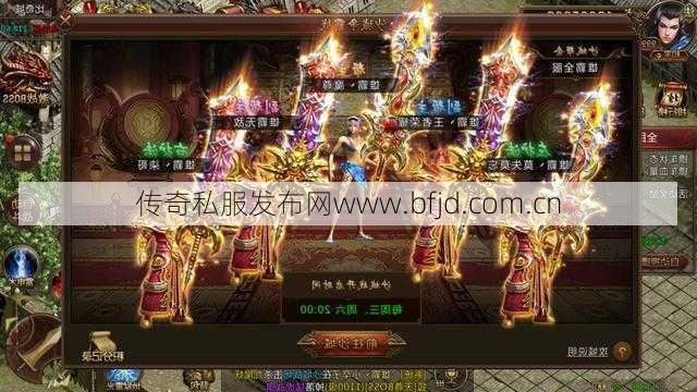 传奇sf王者用什么职业好上分-王者分推荐：最适合传奇游戏的职业)