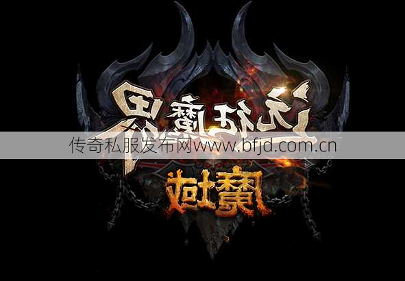 魔域官网网址大全,魔域官网汇总，速速收藏！,魔域玩家必收！完整魔域官网列表汇总！